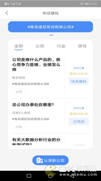 经粒图3