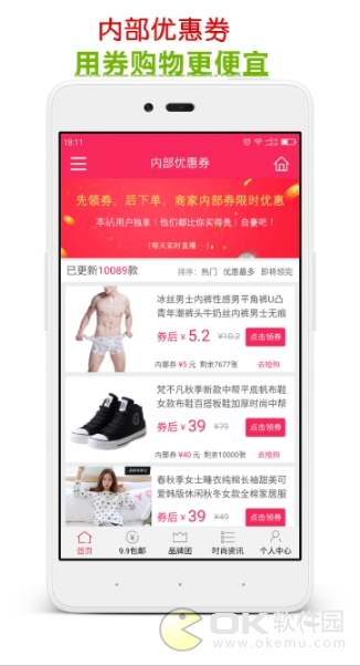 非凡兔图2