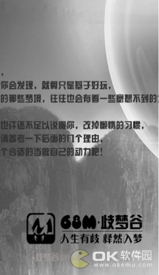 清明梦图3