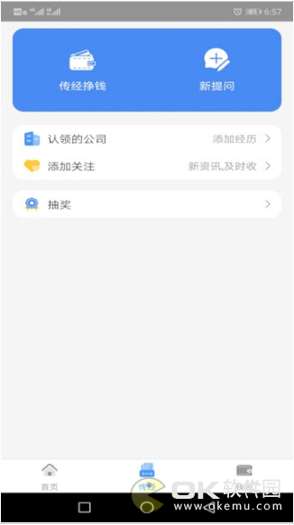 经粒图1