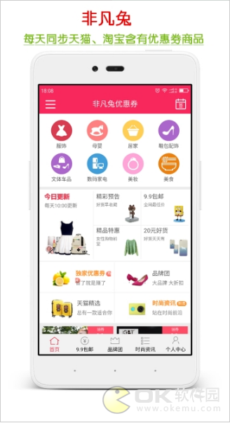 非凡兔图3