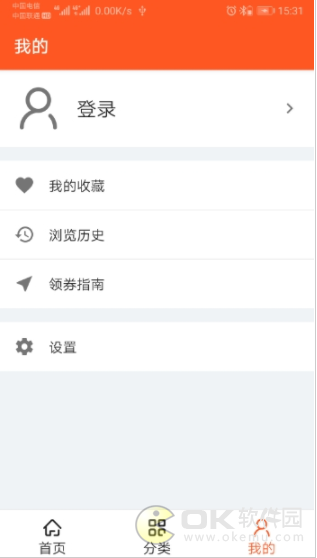 天天快券图2