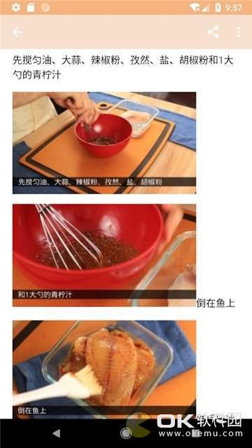 老外教做西餐图1