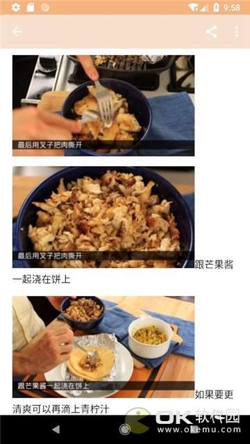 老外教做西餐图2
