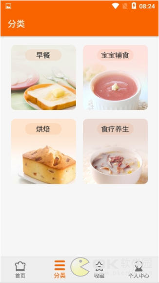 厨道世家图2