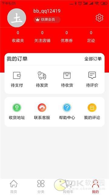 成都土特产网图2