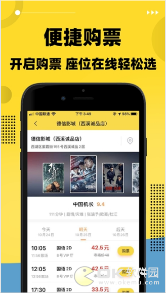 千猪图1