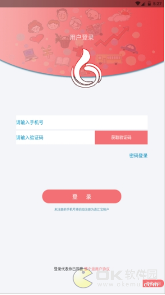 整个浪图3