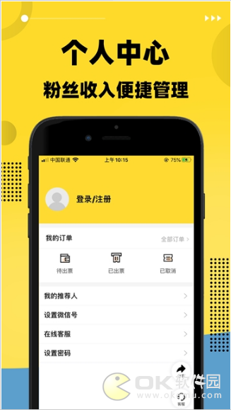 千猪图2