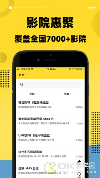 千猪图3