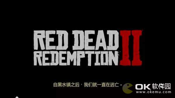 Red Dead Redemption 2图3