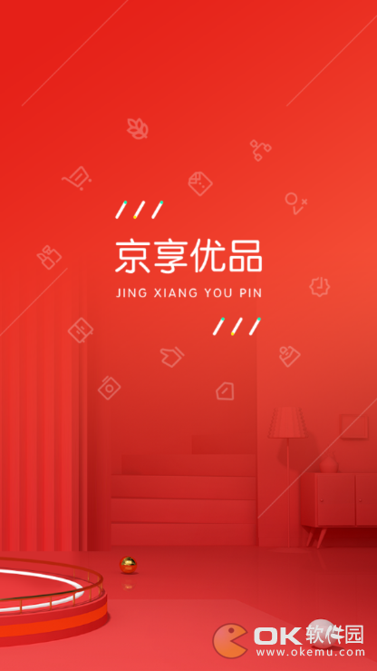 京享优品图3