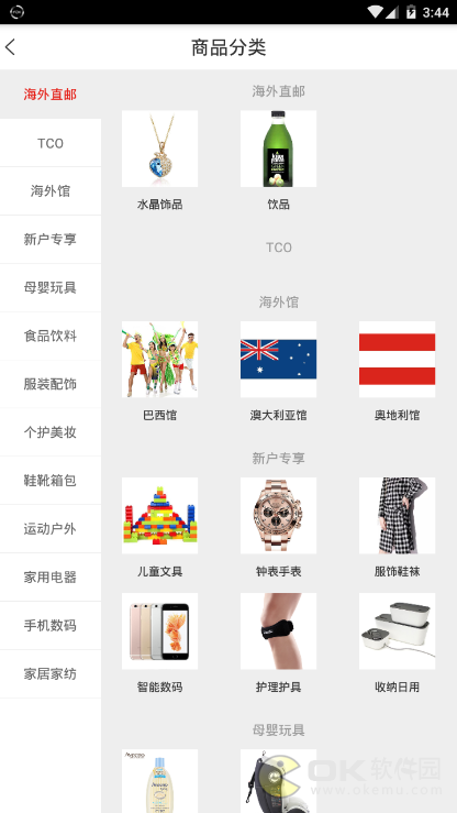 京享优品图1