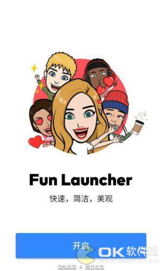 Fun Launcher图1