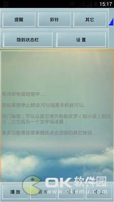 读短信来电报姓名图2