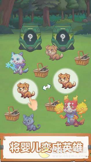 索菲亚和杰克宠物进化图3