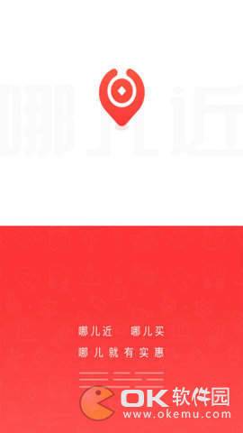 哪儿近图1