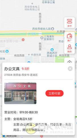 哪儿近图3