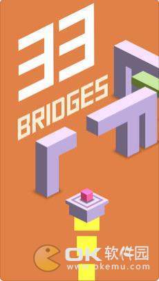 99 Bridges图1