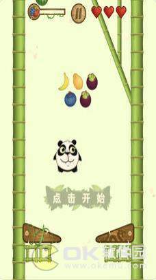 幻梦熊猫图1