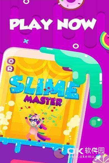 Slime Master图4
