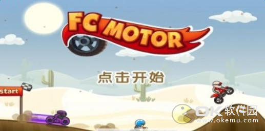 FCMOTOR-旋风赛车图1