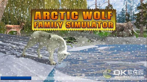 北极狼家庭模拟器图1