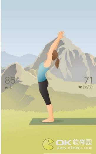 口袋瑜伽Pocket Yoga图3