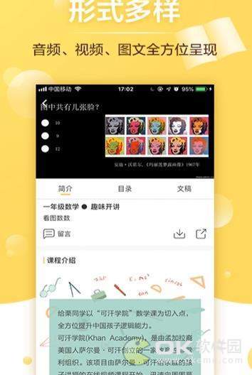 给栗同学图1