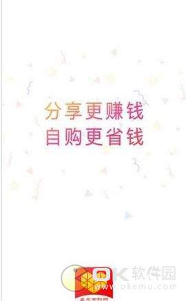 多多客联盟图2