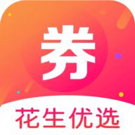 花生优选优惠券