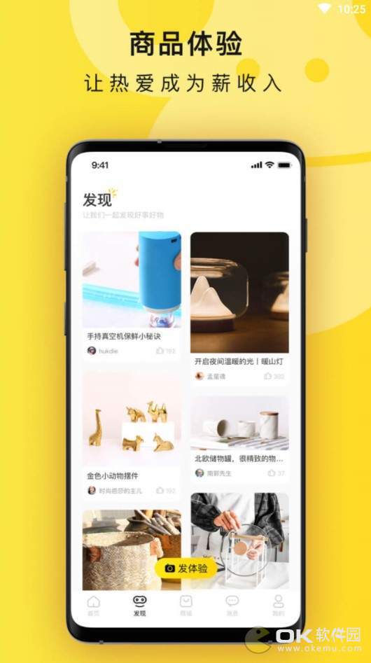 猩事物图2