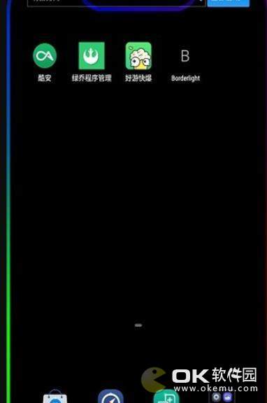 边缘高亮壁纸图2