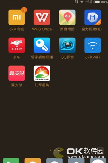 红军易购图2