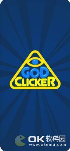 God Clicker图1