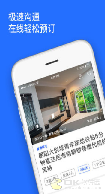 日租房客栈民宿图2