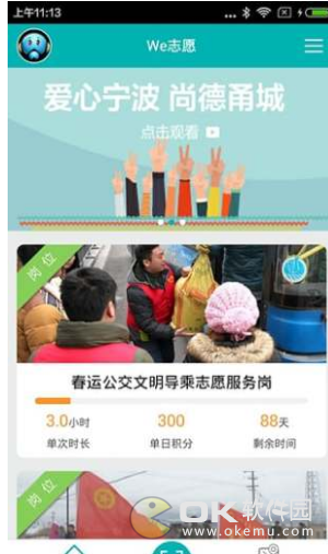 we志愿图3