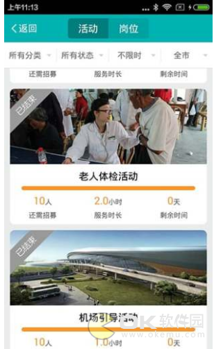 we志愿图1