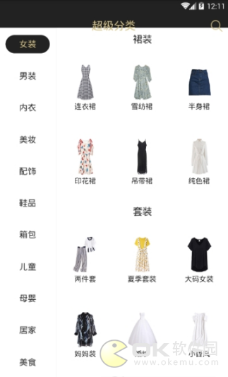 火鹿星球图2