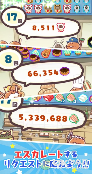 一举入袋菇菇店铺图3