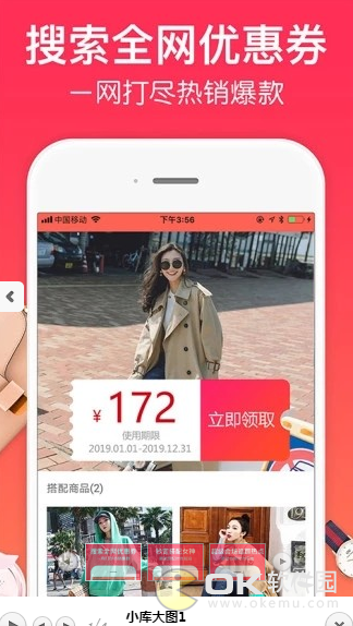 小库图1