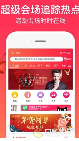 小库图3