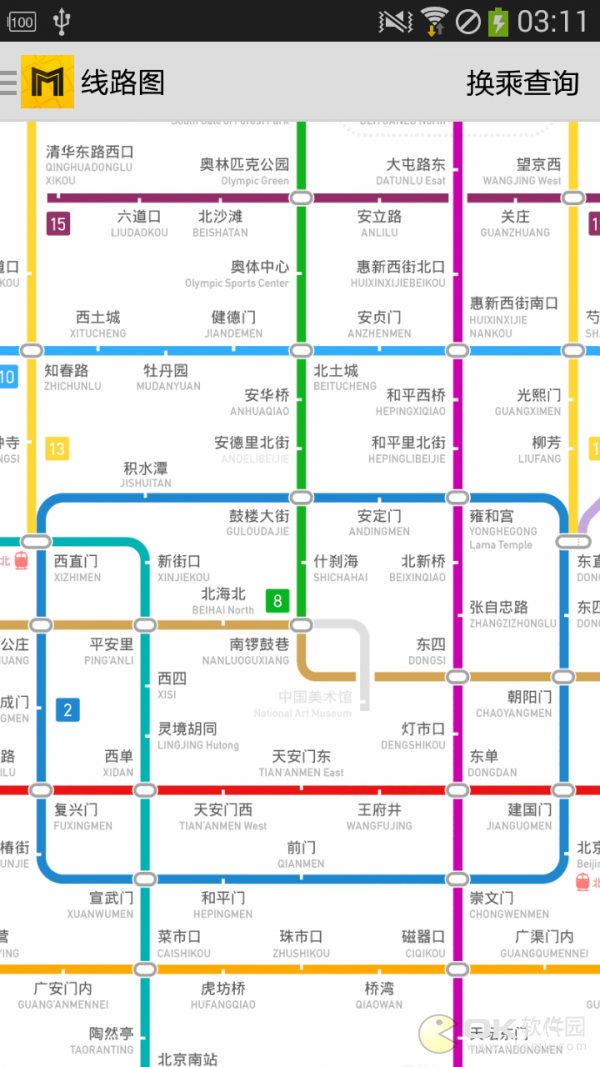 北京地铁通图3
