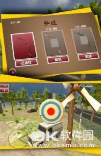 模拟弓箭手射击3D图2