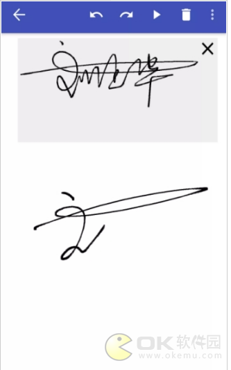 墨签艺术签名图2