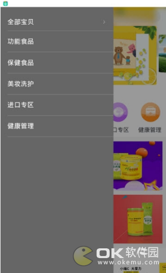 益生汇图4