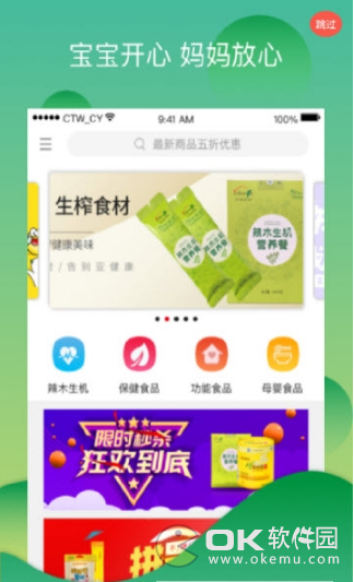益生汇图1