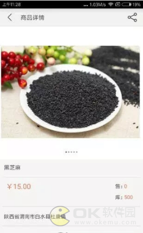 诚信酒庄图2
