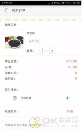 诚信酒庄图3
