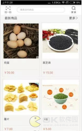 诚信酒庄图1